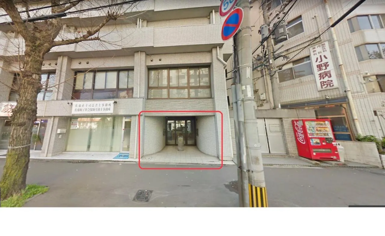Minoshima Apartment 707 Fukuoka  0*, Fukuoka (Fukuoka) Japão